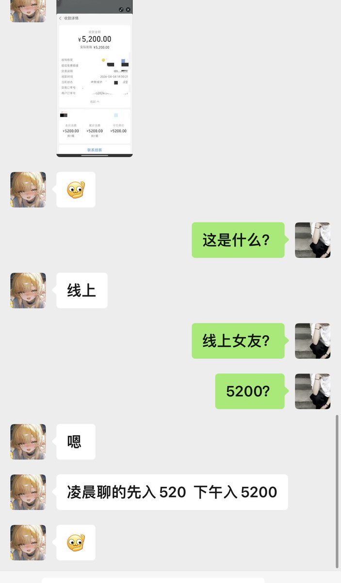 社恐的元大鹰 tweet media