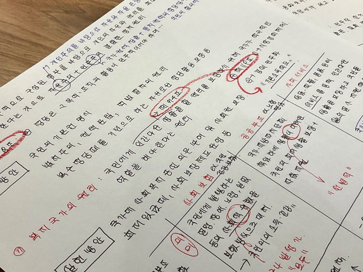 간절이 tweet media