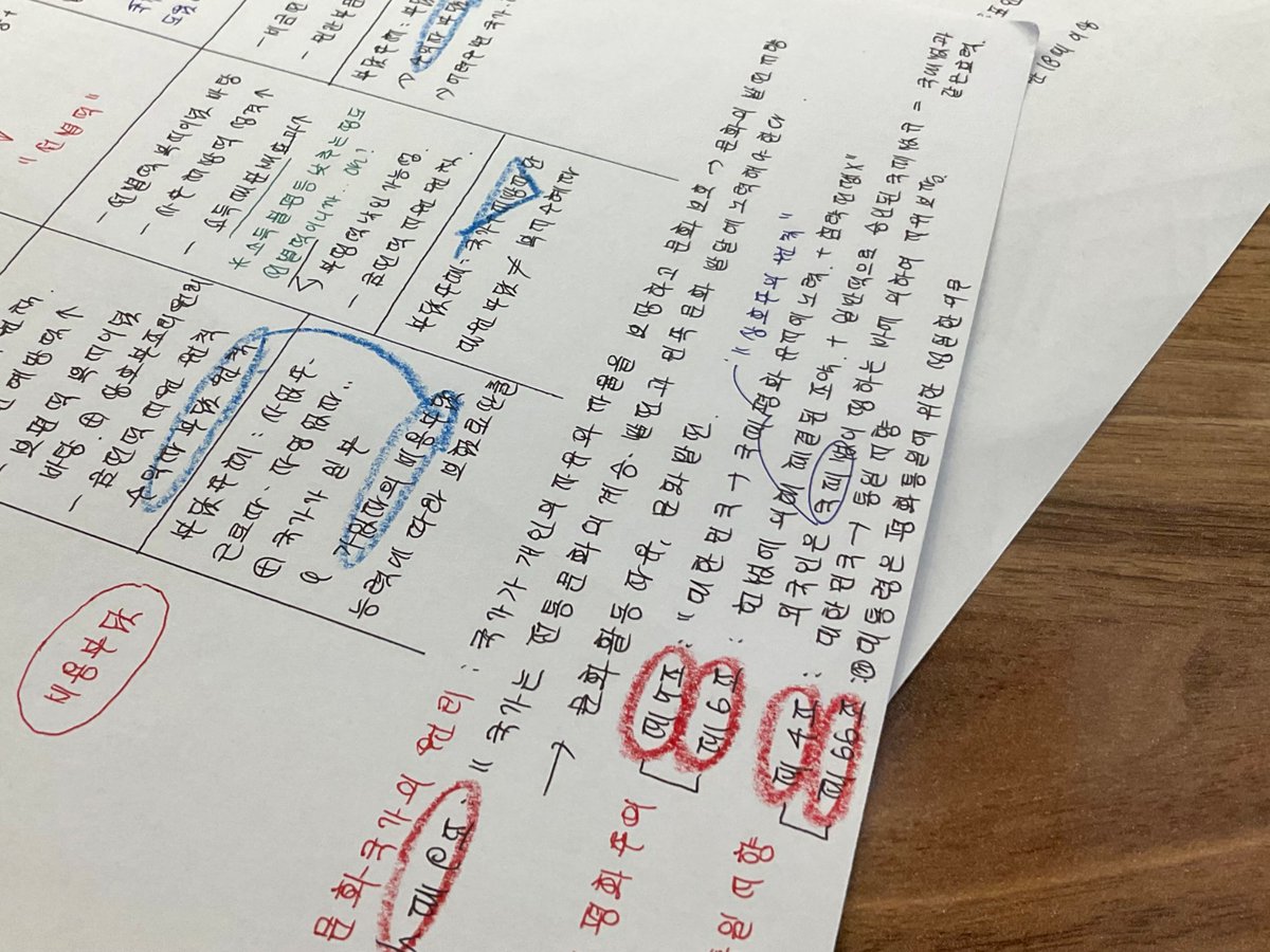 간절이 tweet media