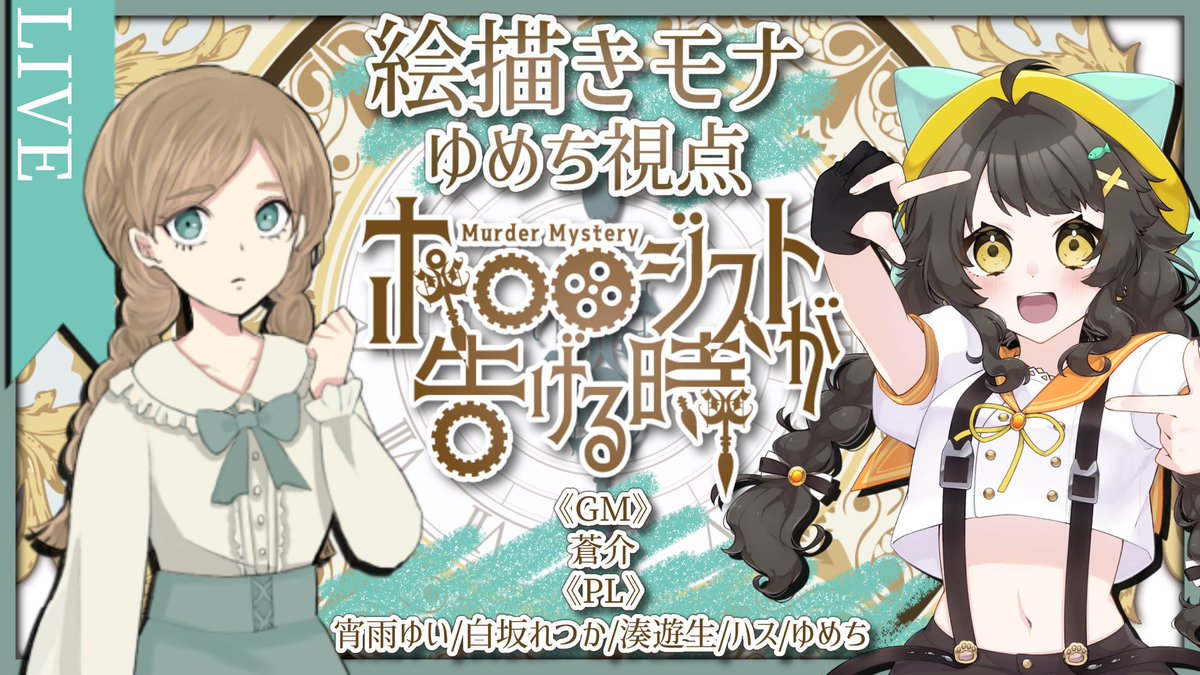 ゆめち☀️💛 tweet media