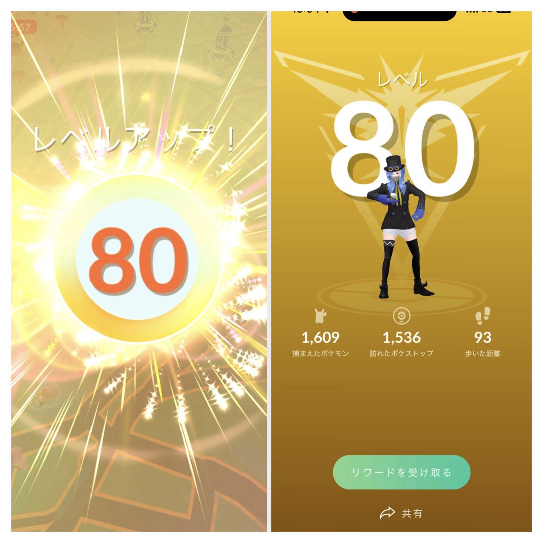 ﾎｹﾞｰﾀに人生を支配されたつきみ tweet media