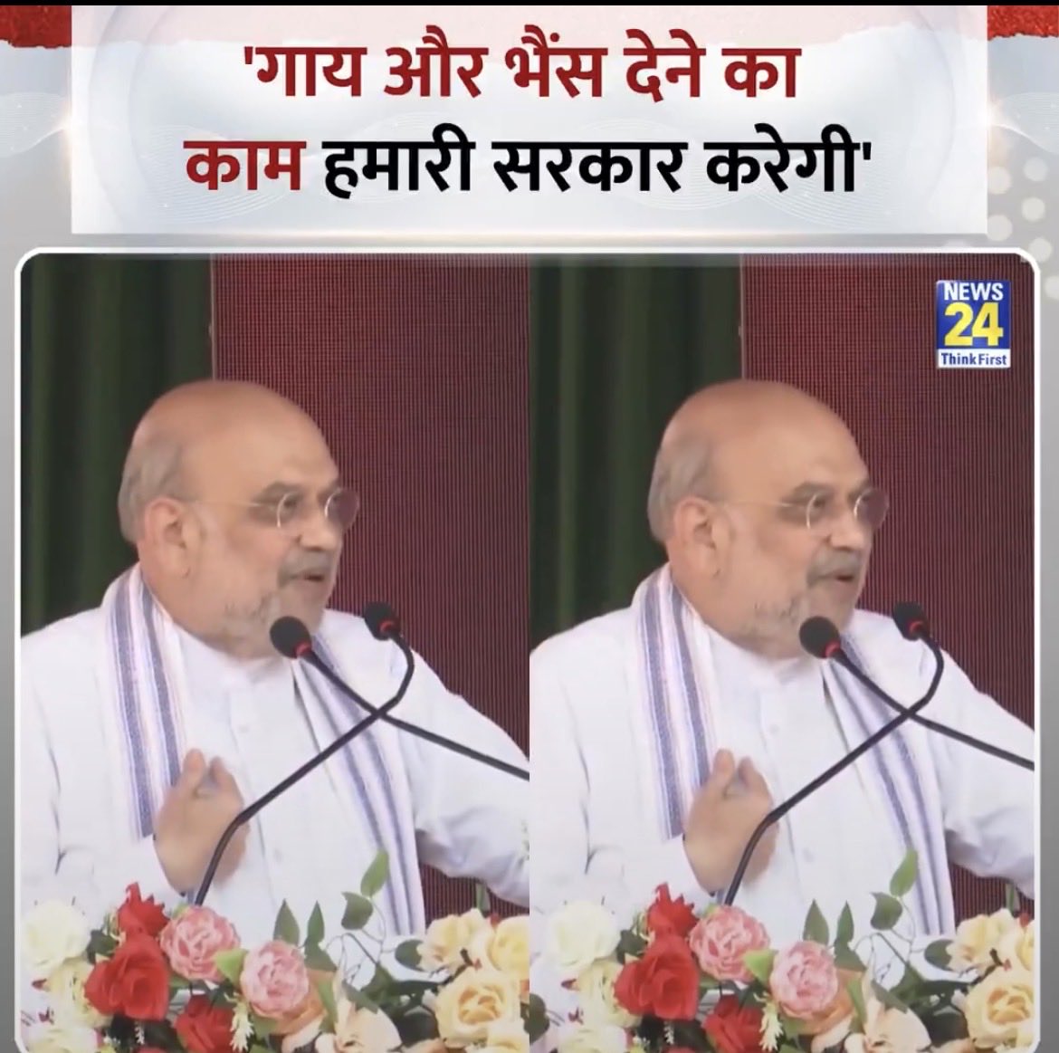 Surya Samajwadi tweet media