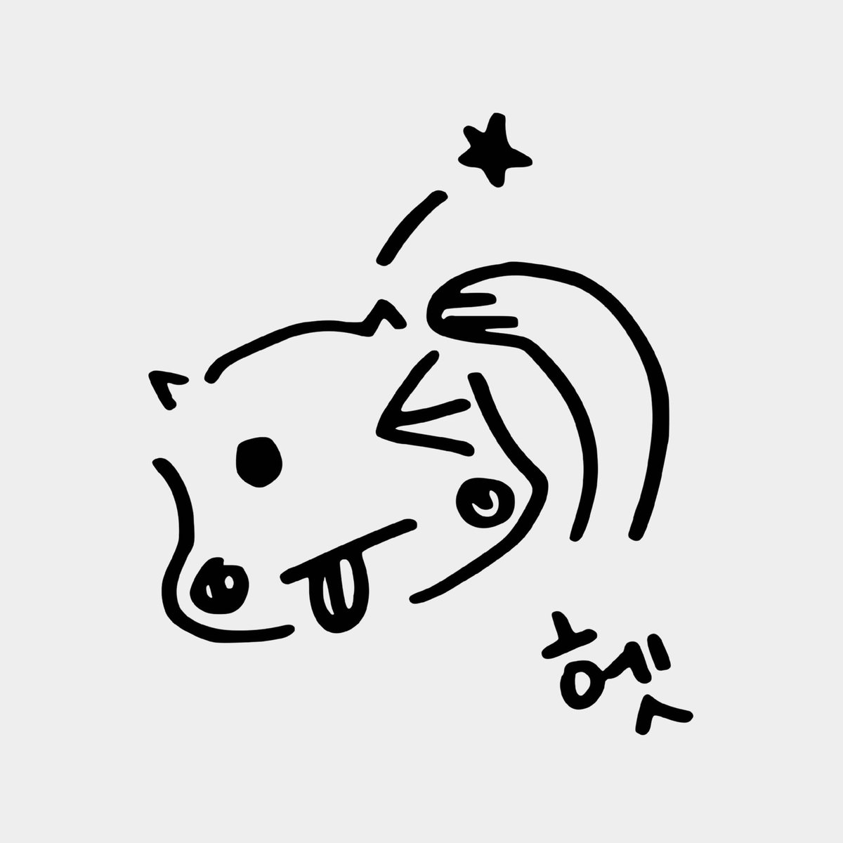 트둥꽃이피었슴니다 🌻💬🌙🤍 tweet media