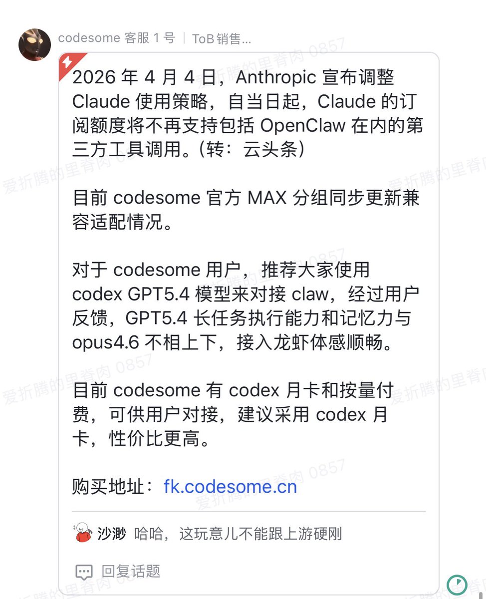 codesome.ai tweet media