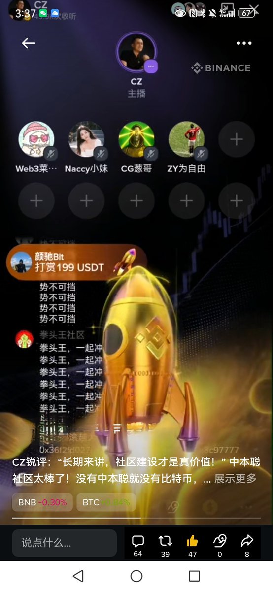 中本聪 tweet media