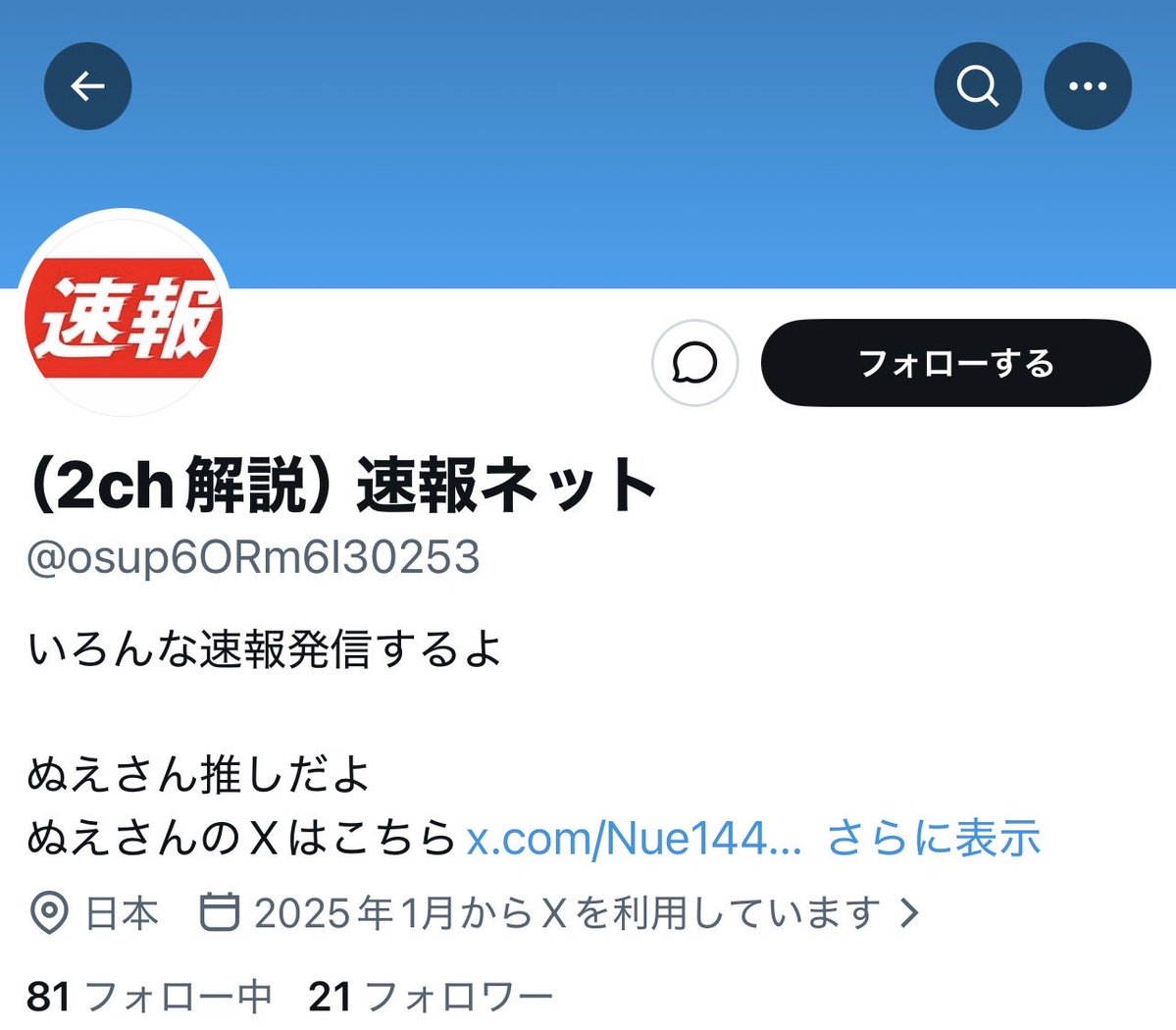 エイミ tweet media