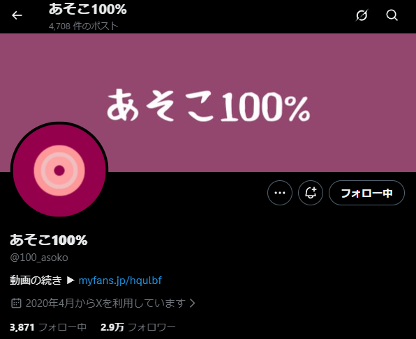 ℜ𝔦𝔬_ℜ𝔲𝔱𝔥@𝔊𝔞𝔪𝔢𝔯 tweet media