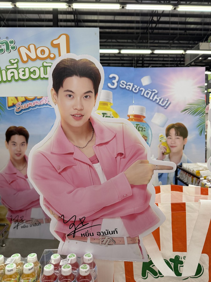 wat_fandom's tweet photo. @KatoFruitnFun 
10ลังพอไหมครับ @yinyin_anw @warwanarat 

เดี๋ยวแจกการ์ดที่ซํ้าครับ ☺️❤️🩷💜

#กาโตะวุ้นหนึบฟินกับหยิ่นวอร์ #KATOxYinWar #หยิ่นวอร์ https://t.co/lQGpycgwag