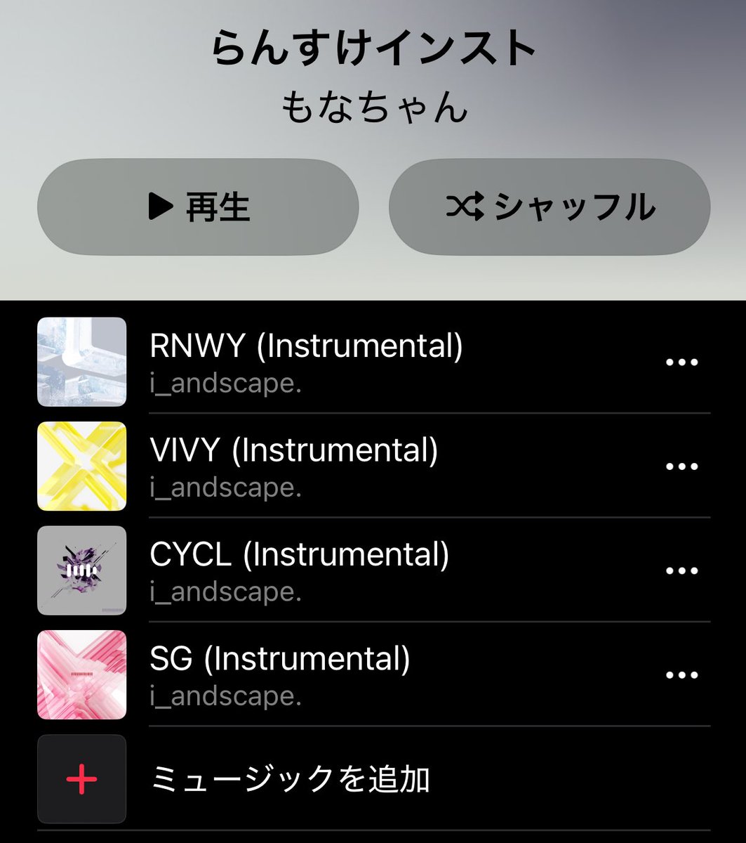 もなか tweet media