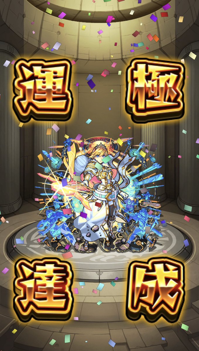 まつり tweet media