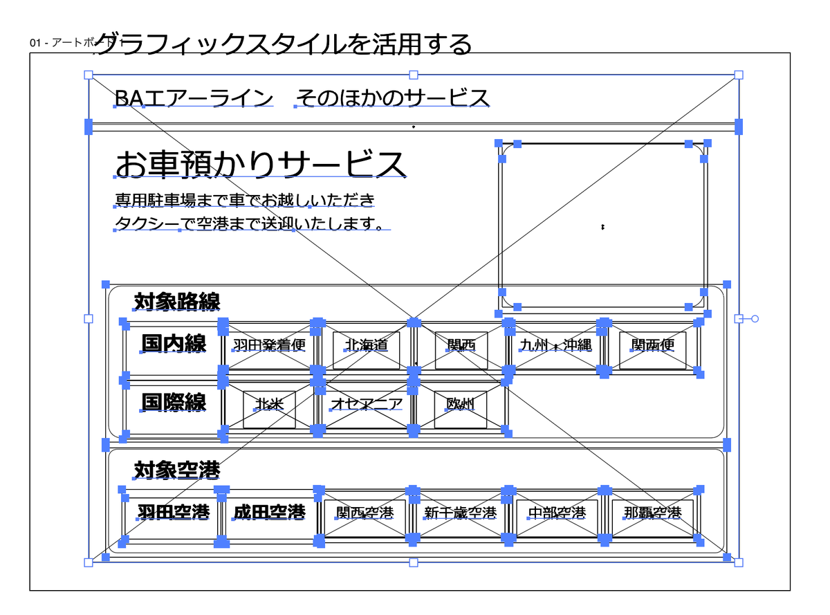 樋口泰行/イラレおじさん tweet media