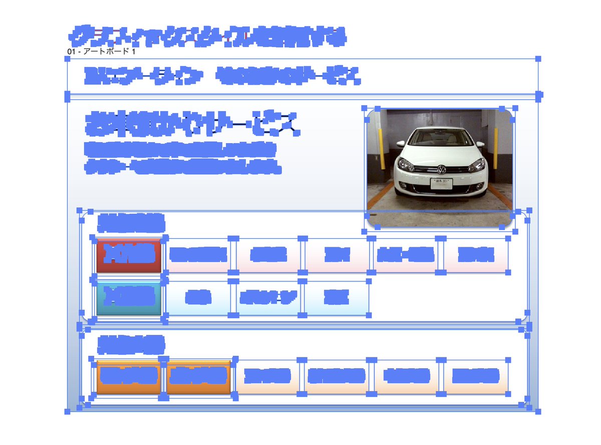 樋口泰行/イラレおじさん tweet media