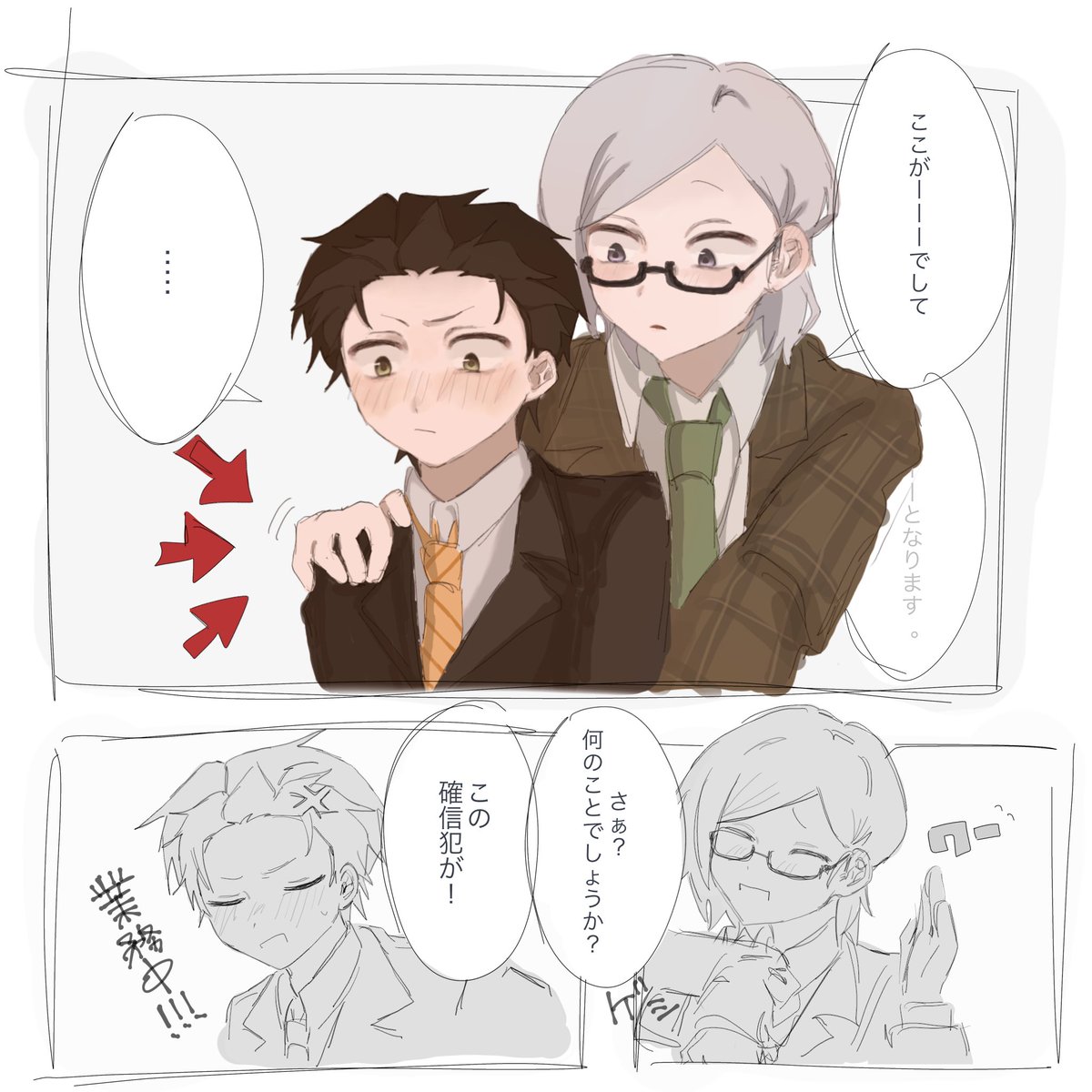 服部 tweet media