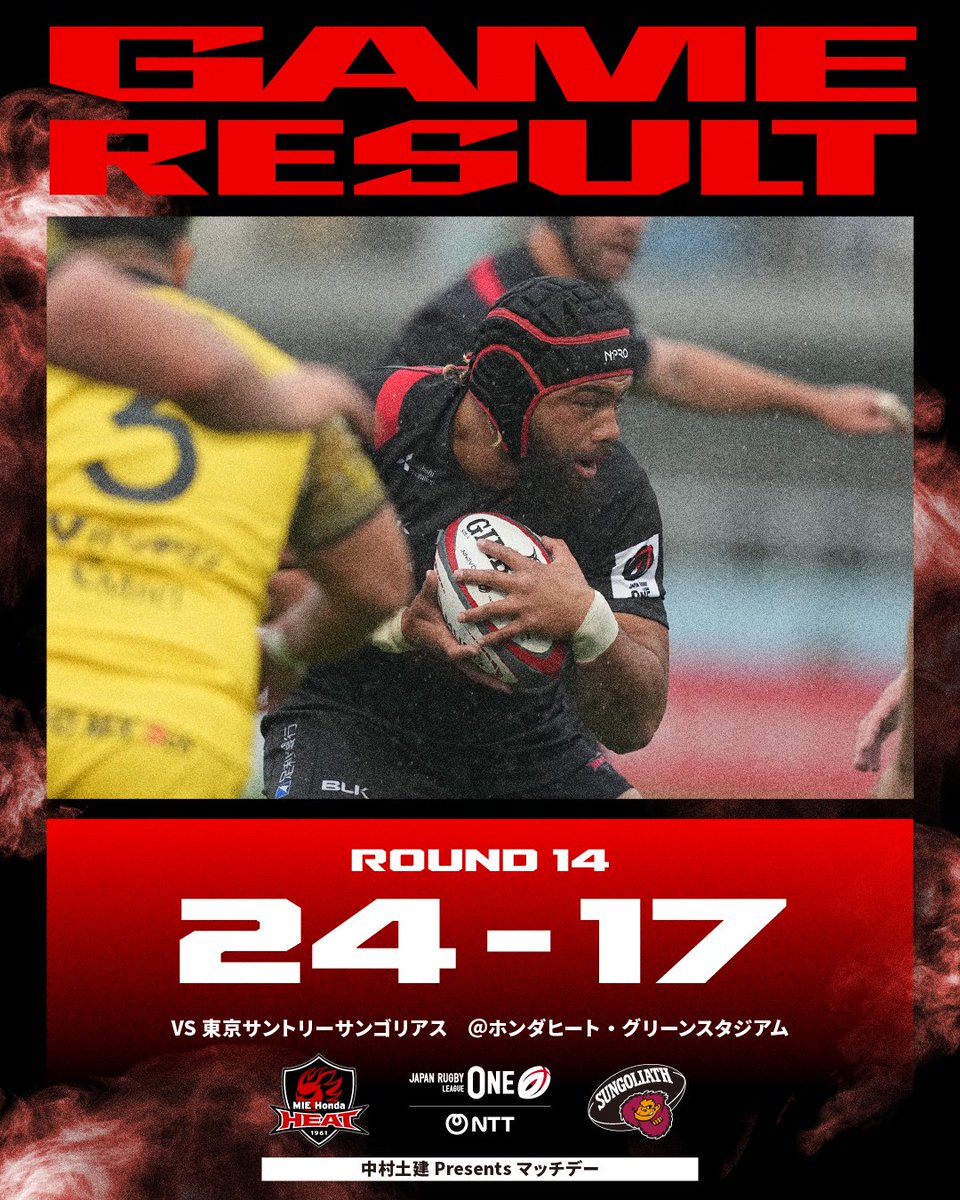 三重ホンダヒート tweet media