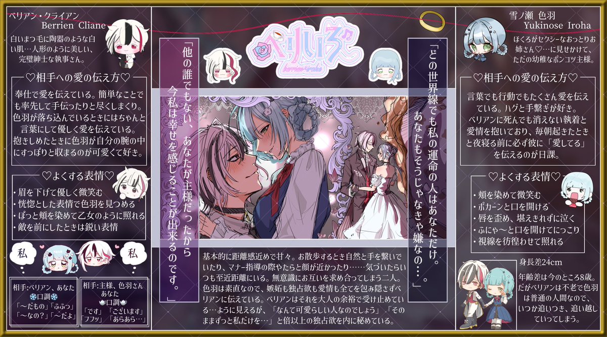 ゆきいろ tweet media