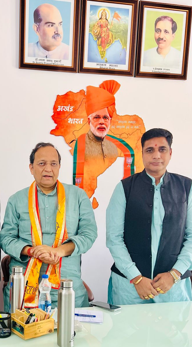 भाजपा के राष्ट्रीय महामंत्री एवं राज्यसभा सांसद श्री <a href="/ArunSinghbjp/">Arun Singh</a> जी आपको जन्मदिवस की हार्दिक बधाई एवं शुभकामनाएं ।

प्रभु श्री साँवरिया सेठ से आपके उत्तम स्वास्थ्य एवं मंगलमय जीवन की कामना करता हूँ ।