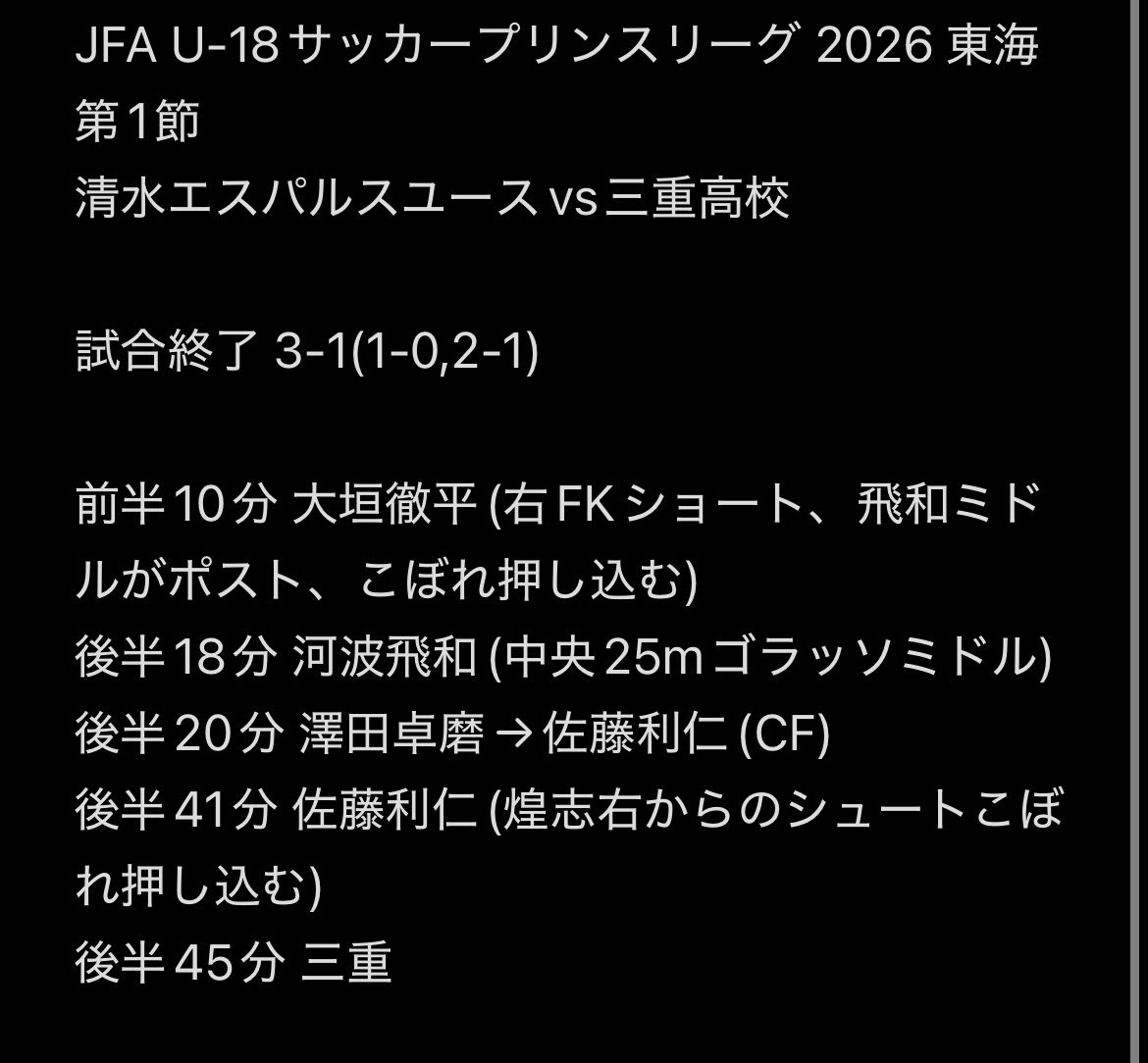 ケンツァ tweet media