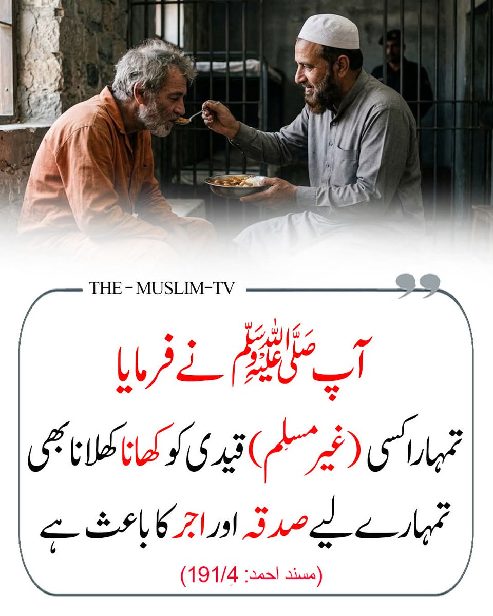 Ajmal_804's tweet photo. رسول اللہ ﷺ نے فرمایا:
F-35
#4thApril AIPAC "Orange Line"
#عوام_کی_آواز_فیض_الرحمن
#نااہل_حکمران_عوام_پریشان https://t.co/5HDn8HPioO