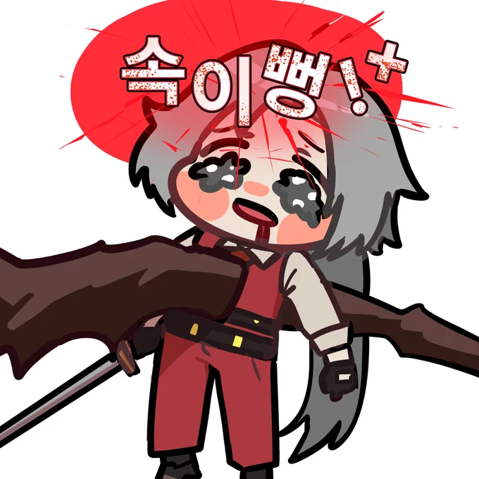 속이 뻥ㅋㅋㅋㅋㅋㅋ 이 짤 뭐야 ㅋㅋㅋㅋ