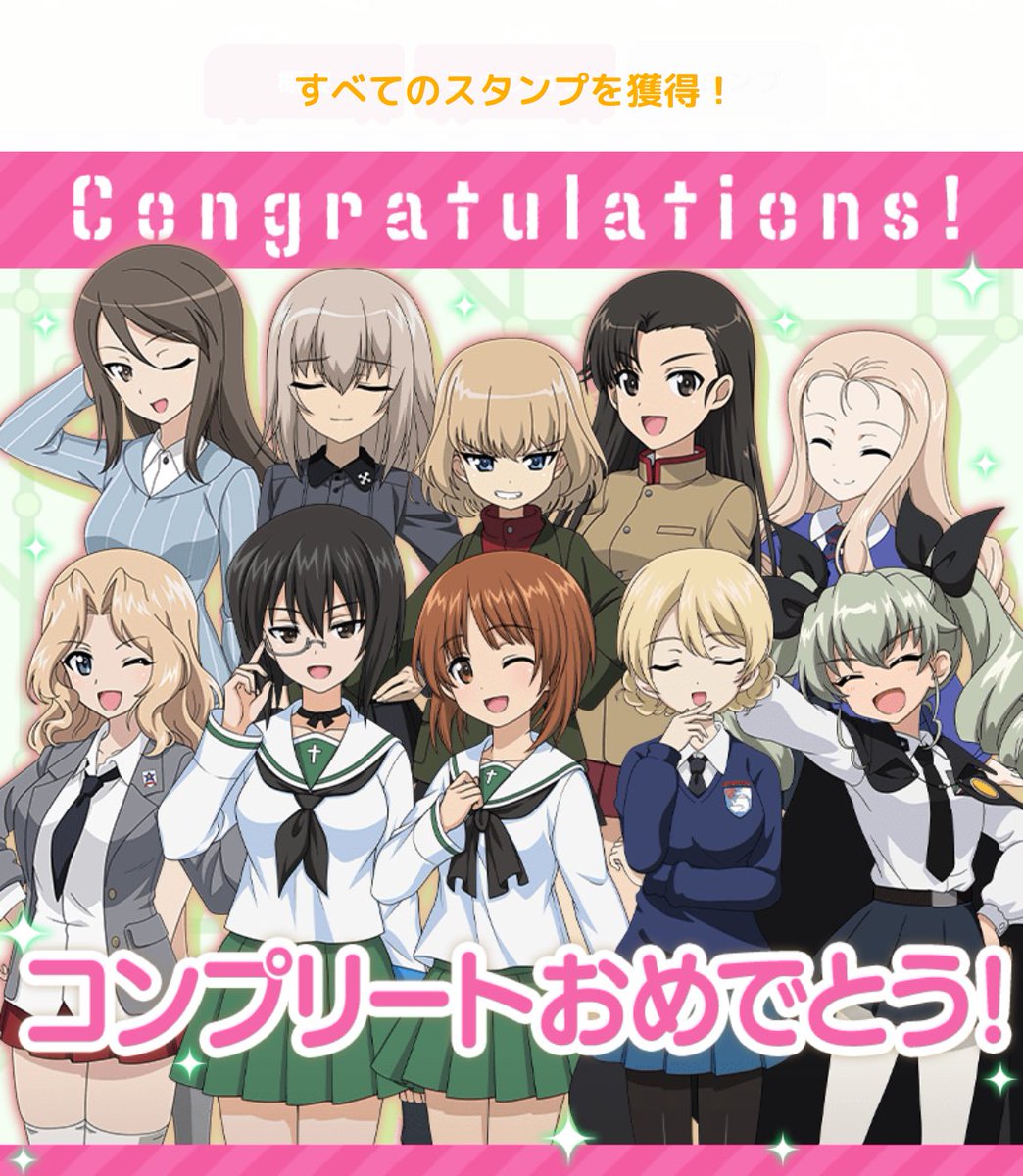 レクイエム@鉄道・旅行・クイズ tweet media