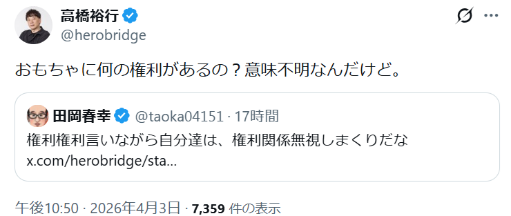闇鍋奉行 tweet media
