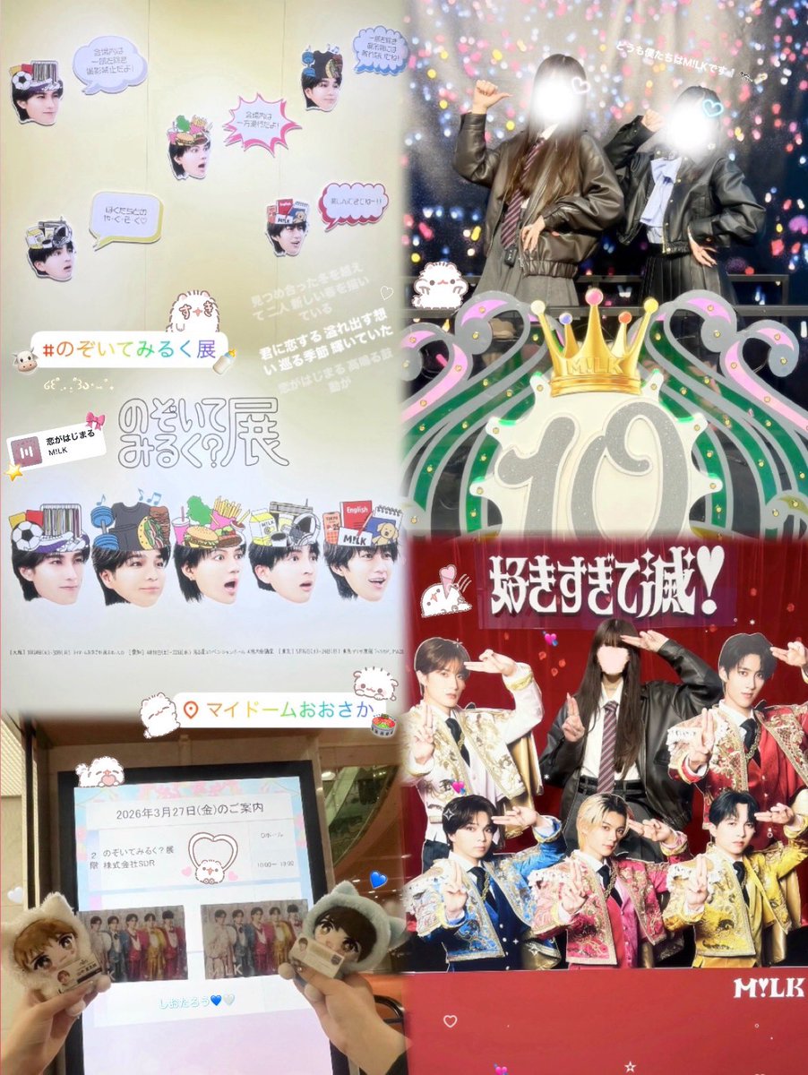 jyu80_taro's tweet photo. 𝟚𝟘𝟚𝟞.𝟘𝟛.𝟚𝟟
のぞいてみるく？展 in 大阪

M!LK㌠のことがもーっとダイスキになった😻✨️
五感フル活用して楽しめちゃった～❕(⩌⩊⩌)⭐

 #のぞいてみるく展  #MILK 
@luv_nen_diary https://t.co/9b2BDvKZht