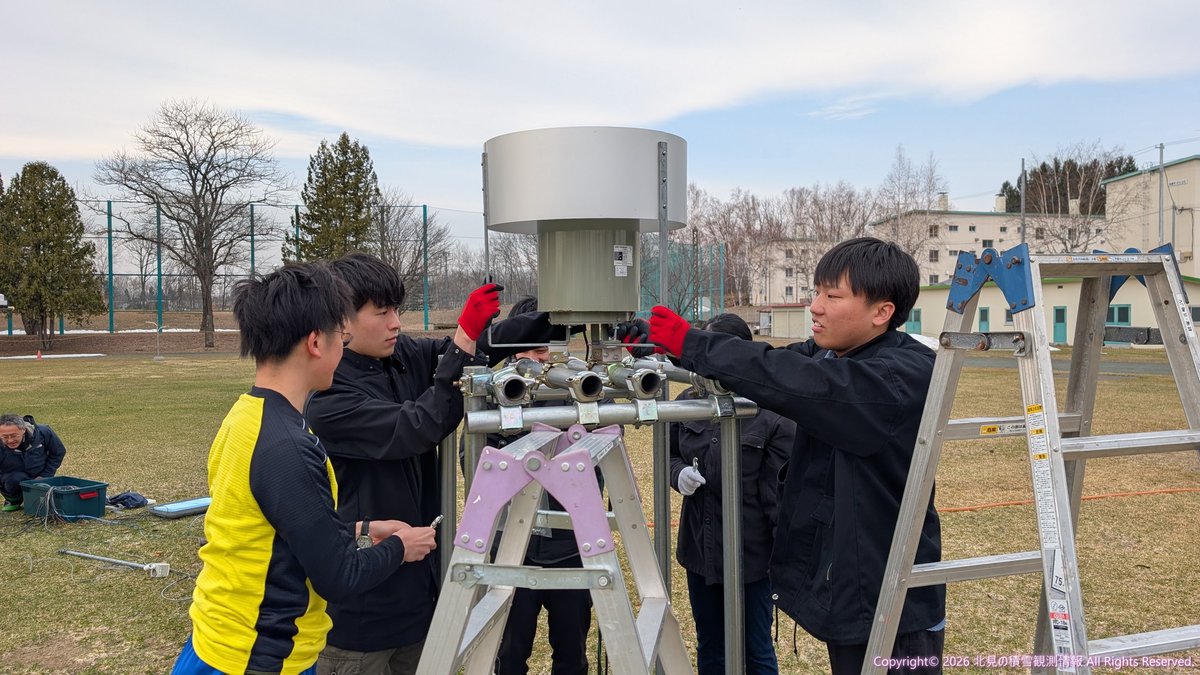 北見の積雪観測情報（気象予報士 白川龍生） tweet media