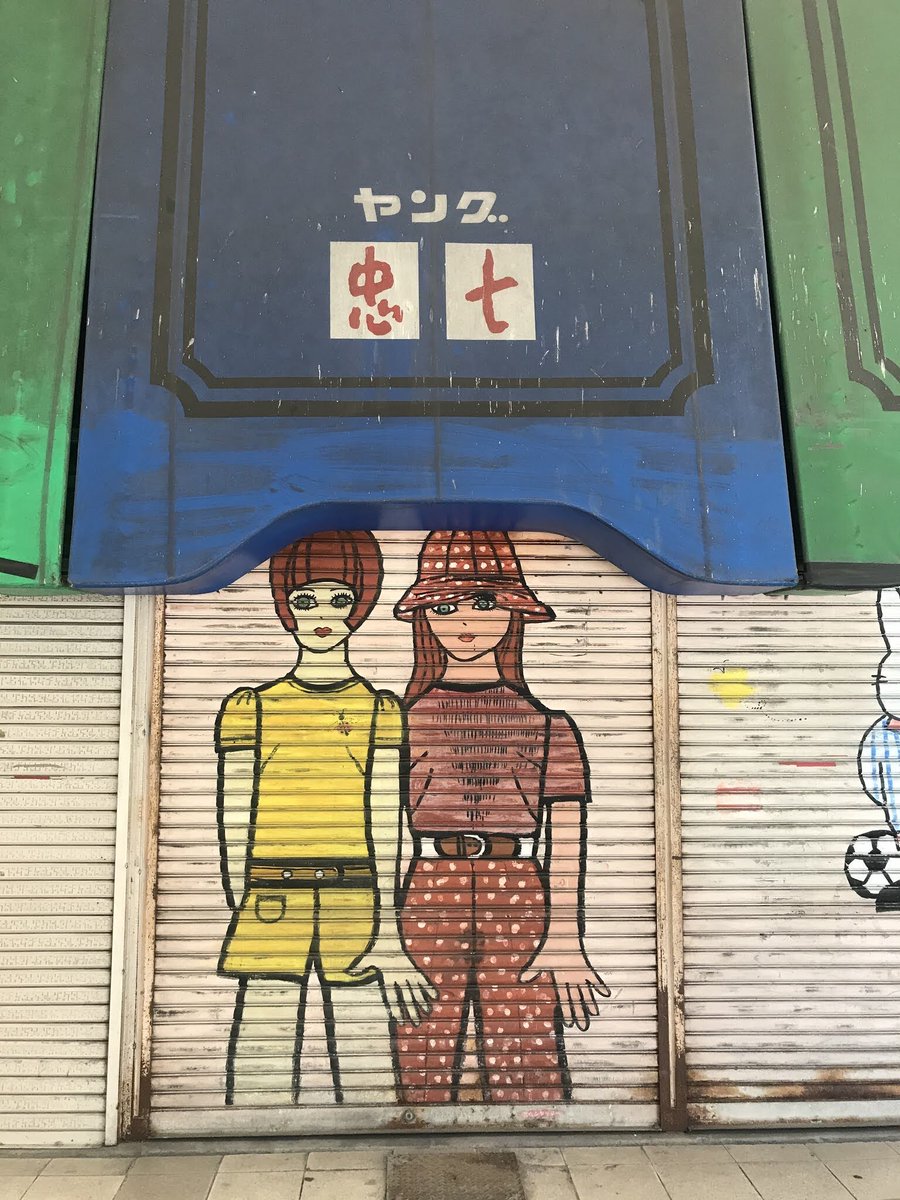 街路灯🔋 tweet media