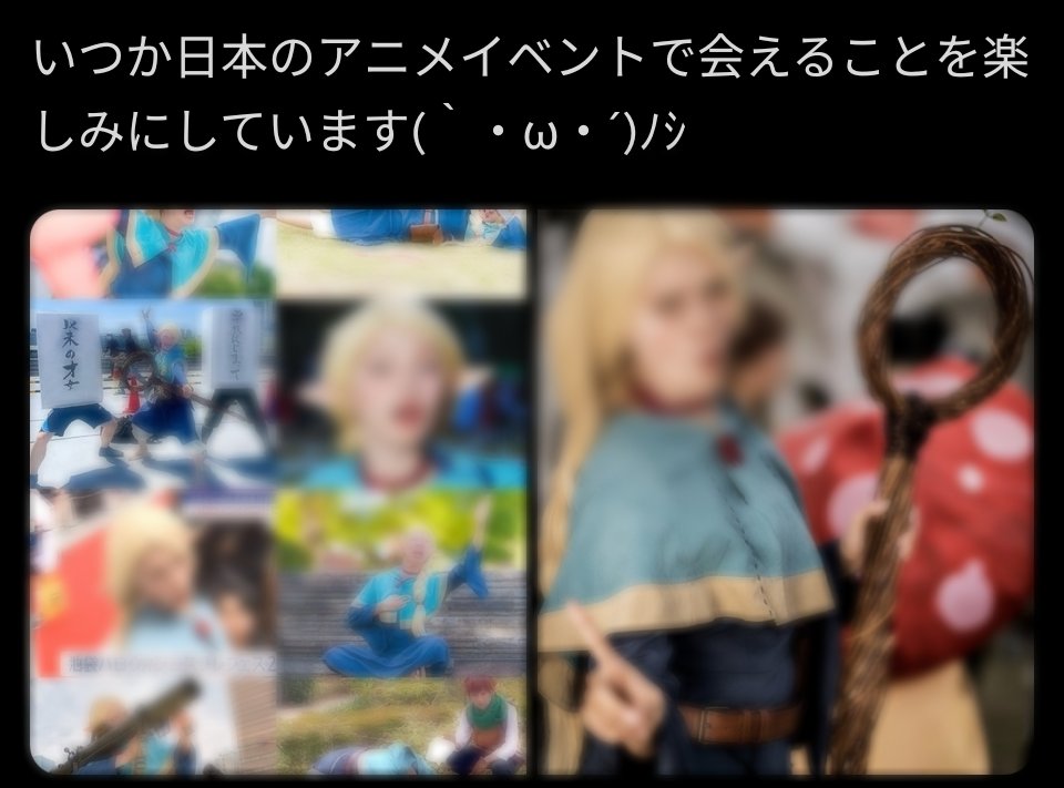 JTCで働く人 tweet media