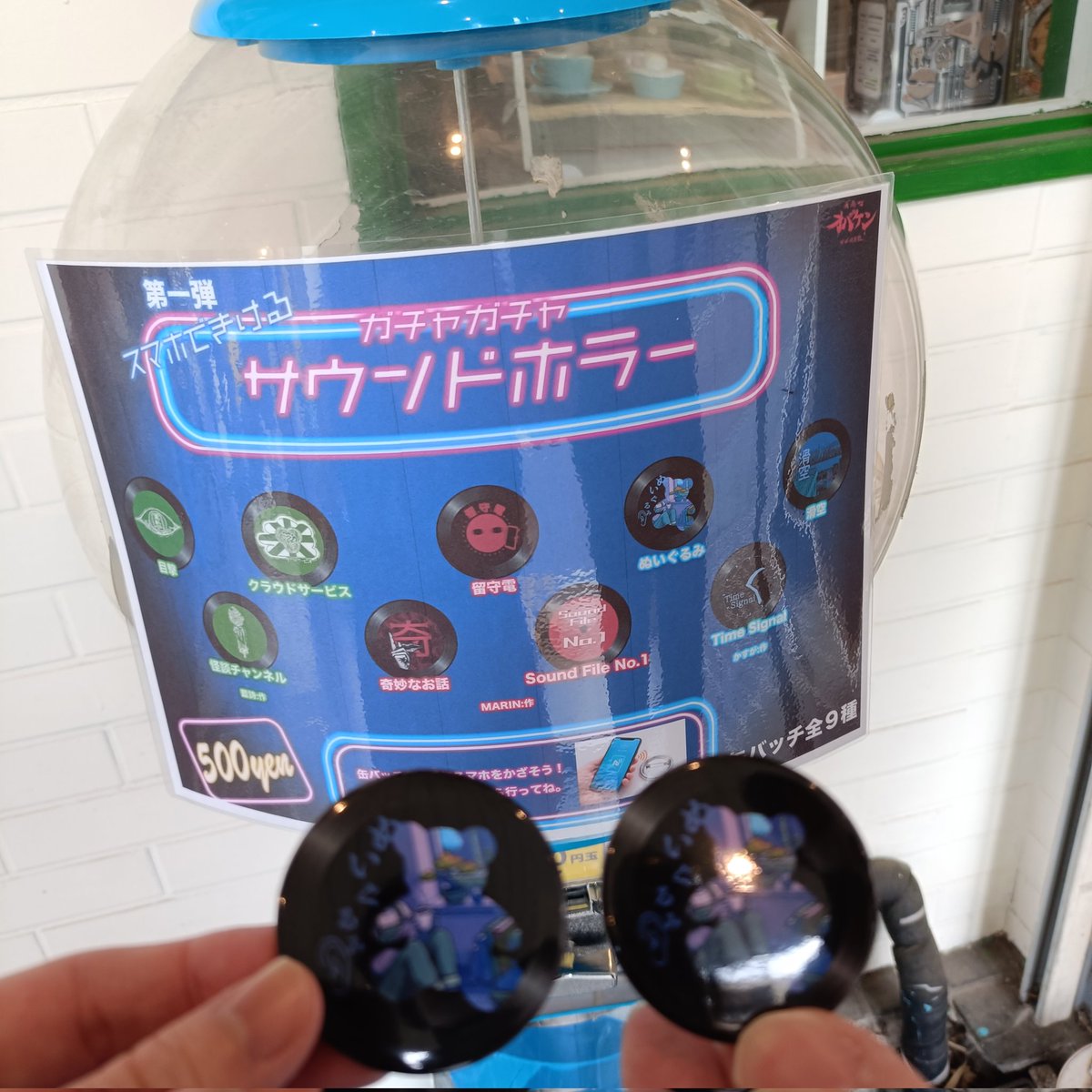 むとー👓🏇 tweet media