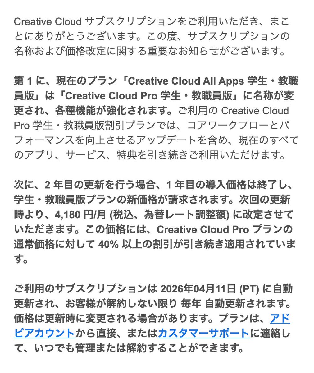 さとうあまみ👾 tweet media