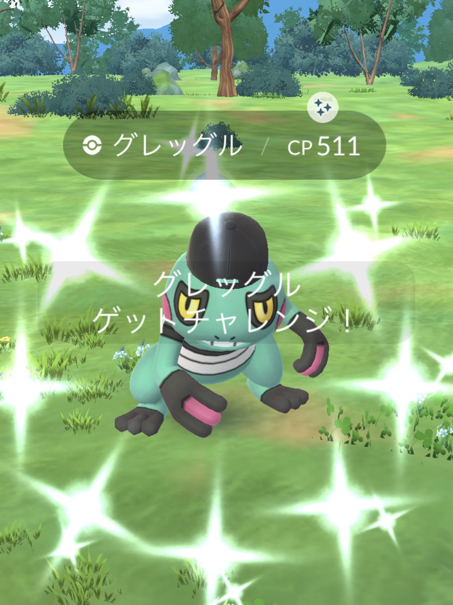 niconico_PGO's tweet photo. 今日狙ってた最後の子も来てくれた〜🥹
#PokemonGo
#shiny
#Croagunk
#グレッグル https://t.co/LQ6crORUAL