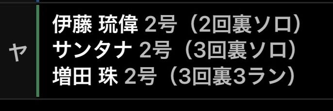 ys___bebechiii's tweet photo. え！！！油断できないけど！！
激アツ❤️‍🔥❤️‍🔥 https://t.co/s2aiPaTSNg