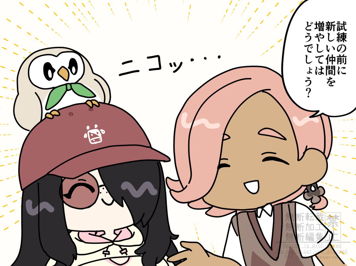 カゲホ tweet media