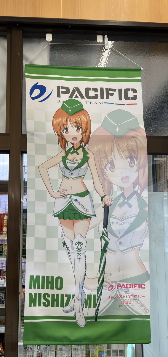 レクイエム@鉄道・旅行・クイズ tweet media