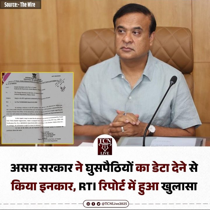 Ritu #सत्यसाधक tweet media