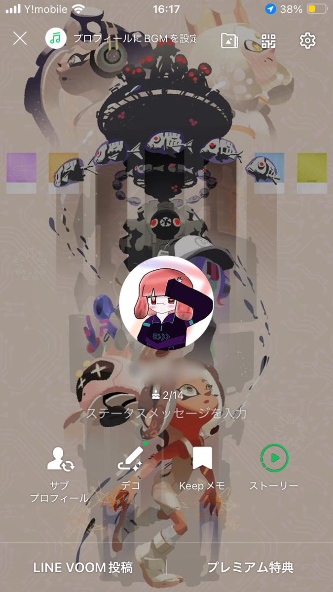 あのん tweet media