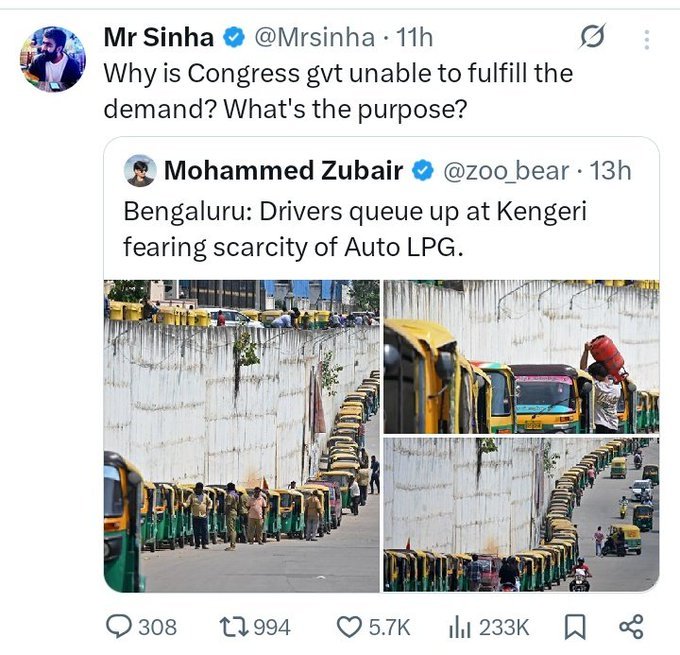 👑Che_ಕೃಷ್ಣ🇮🇳💛❤️ tweet media