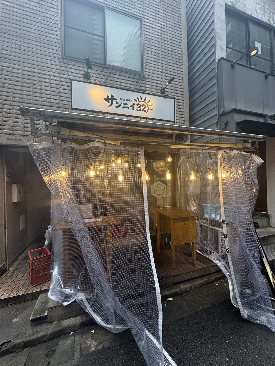 飲み処すず木 (元大衆焼肉すず木) tweet media