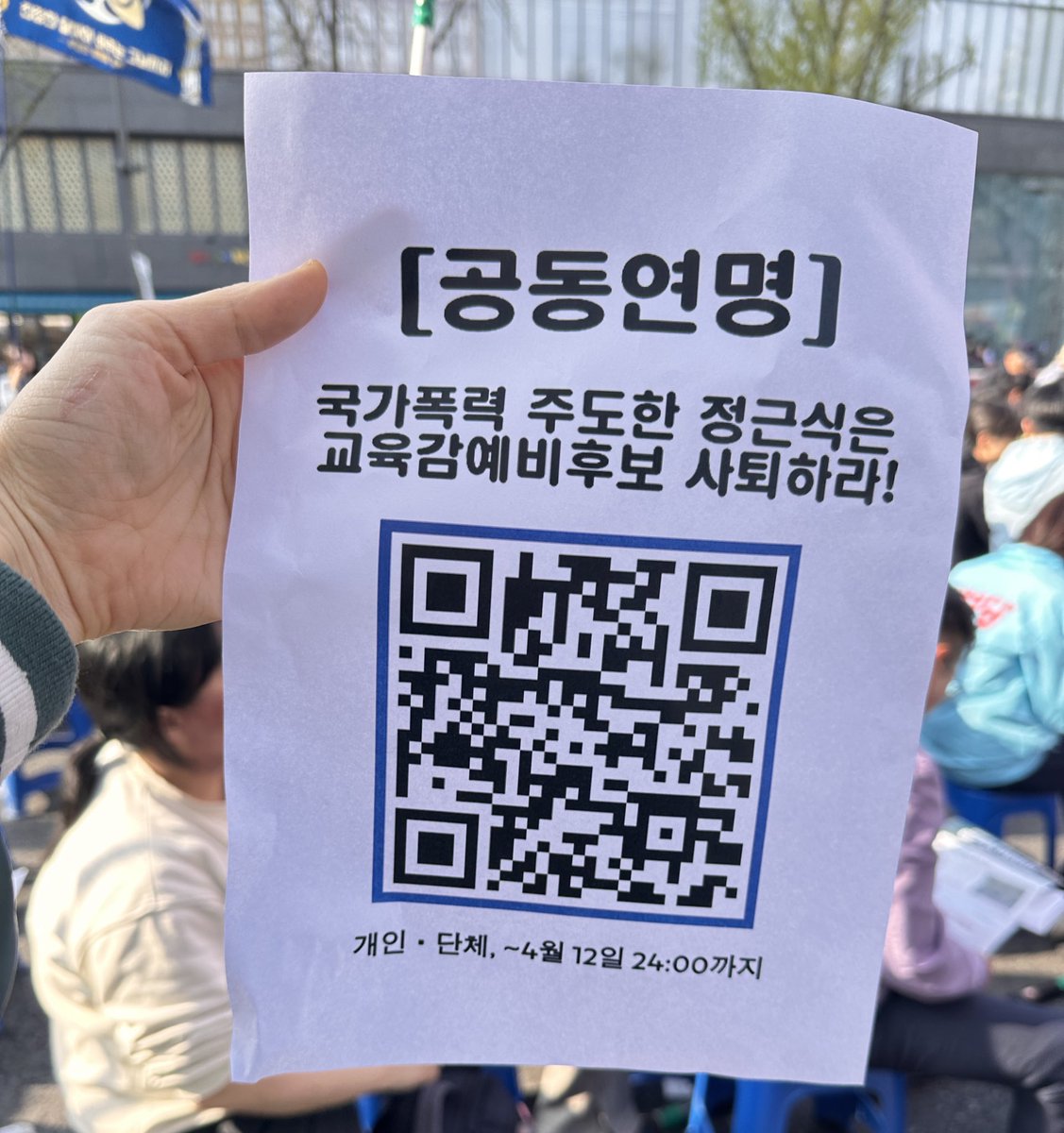 김아누 tweet media