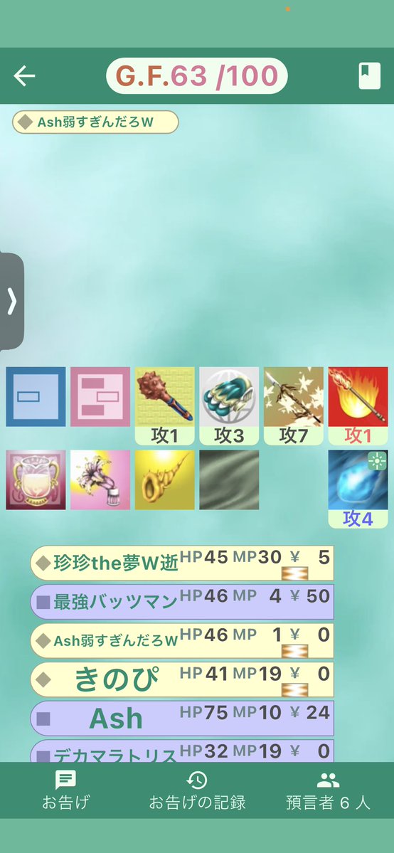 ᗢᘏᓗ tweet media