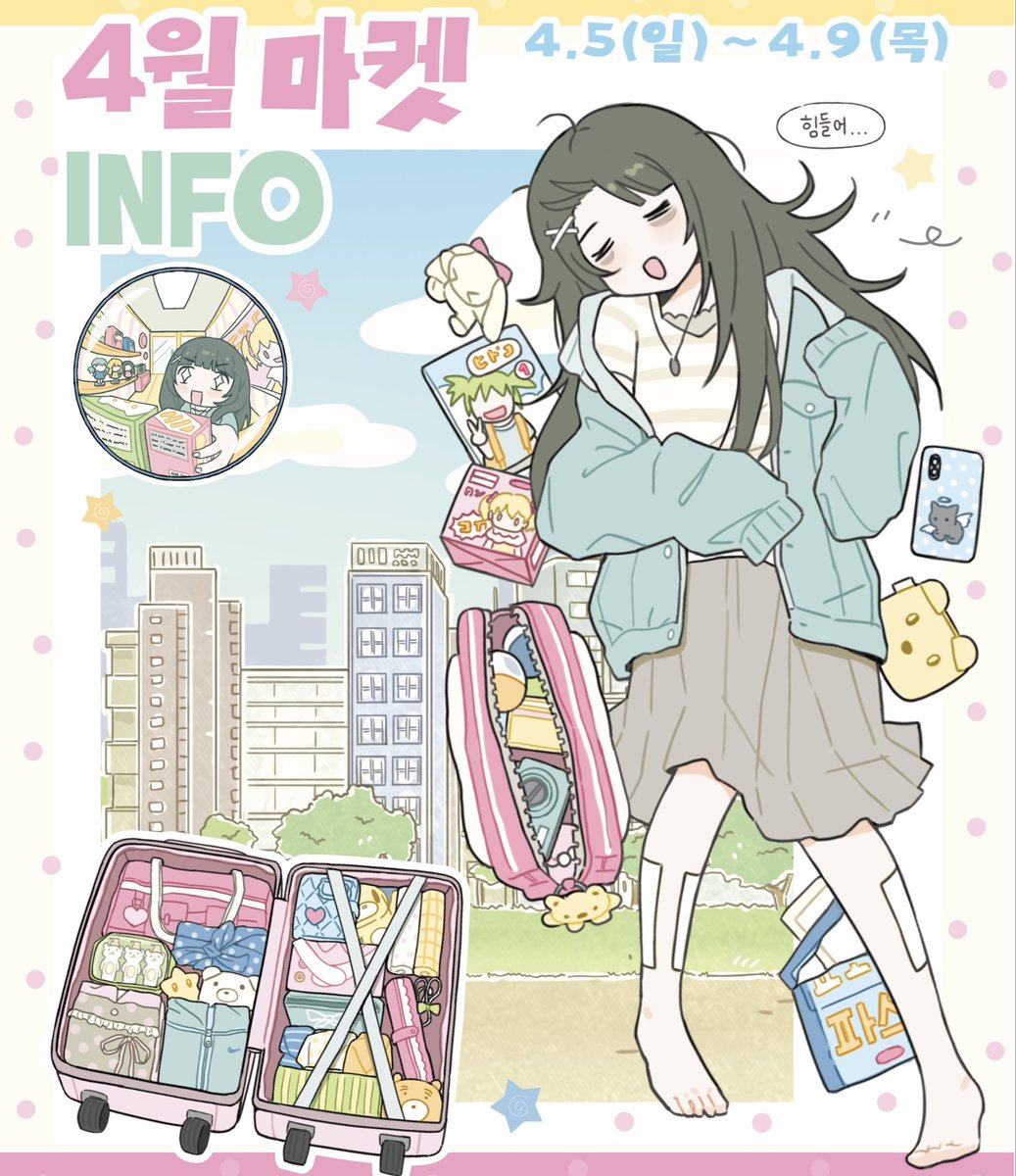 유보키 tweet media