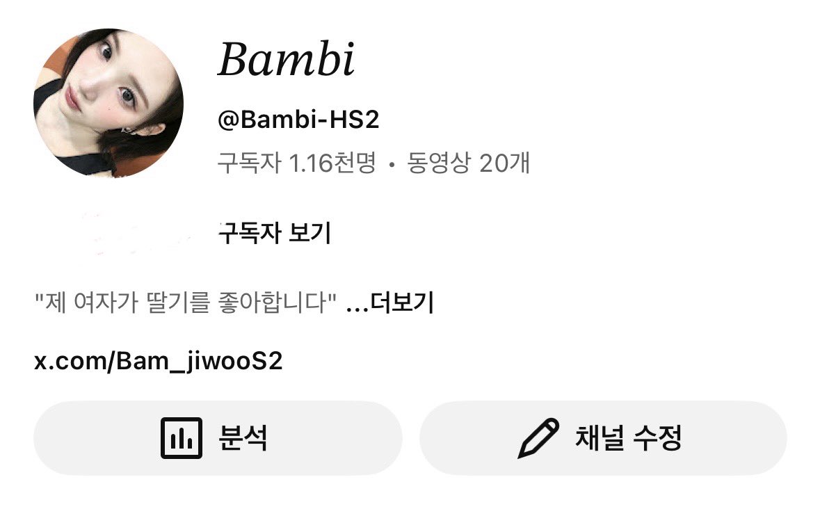 𝘽𝙖𝙢𝙗𝙞 tweet media