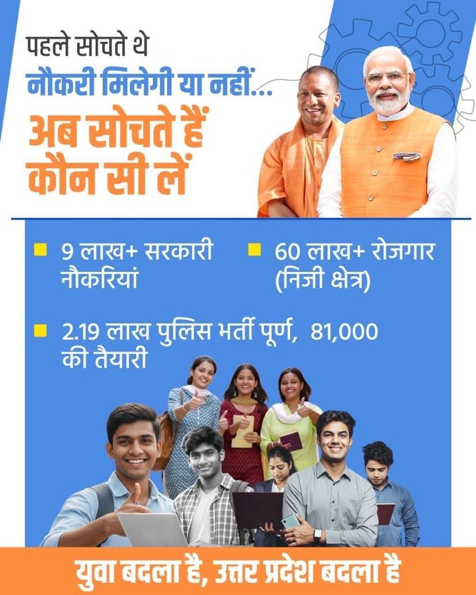 theakash00's tweet photo. अब कौन सी लें ! https://t.co/zmhWB219aR
