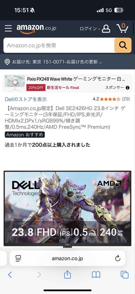 がろん tweet media