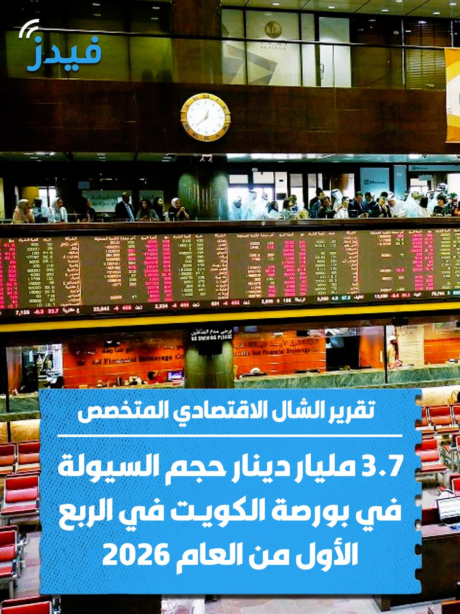 فيدز tweet media