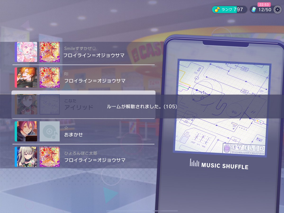 すずかぜあおば・∀・ tweet media