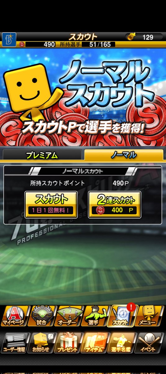 るあ tweet media