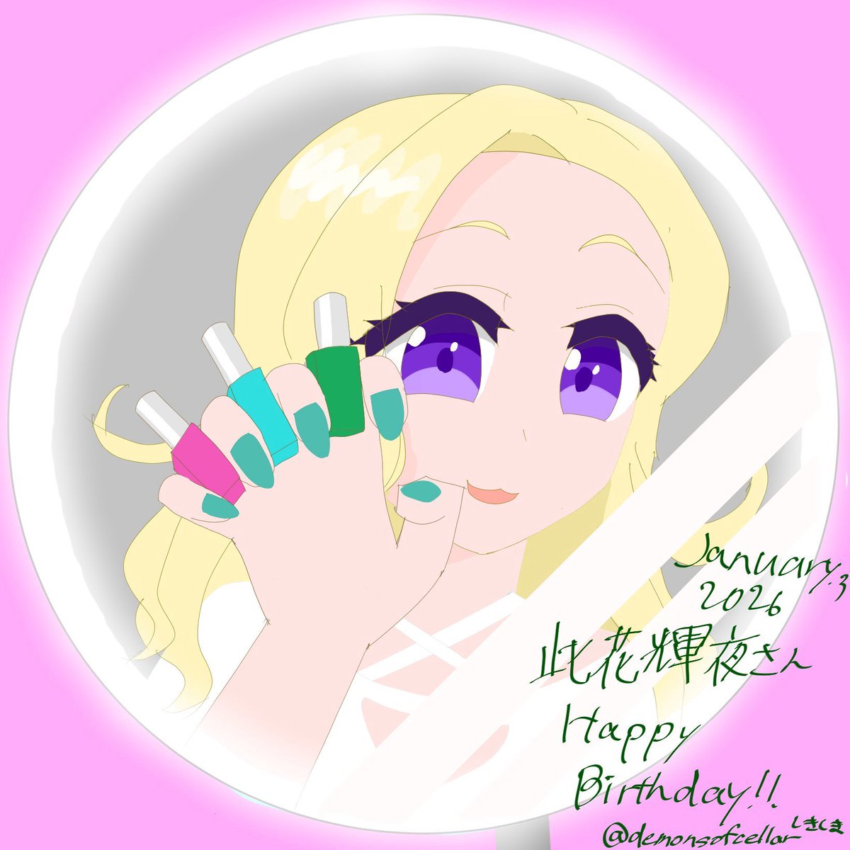 しきしまのラ！アカウント tweet media