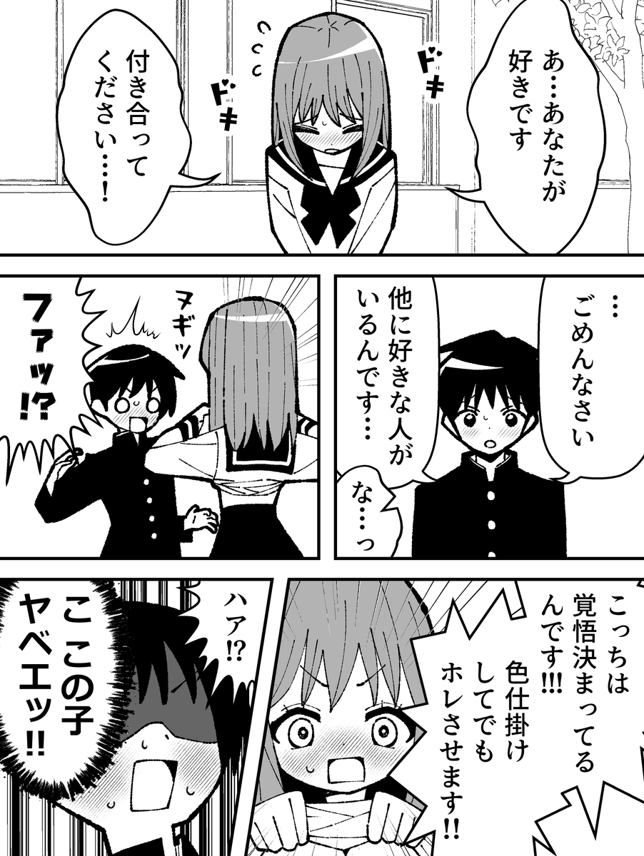 さかたはるき@FANBOX tweet media